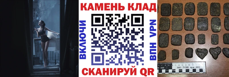 Что такое Меленки Альфа ПВП  Меф  ГАШ  МАРИХУАНА  Кокаин 