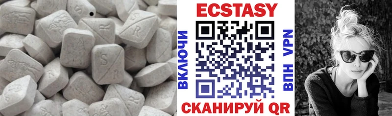 Ecstasy 250 мг купить цена Меленки