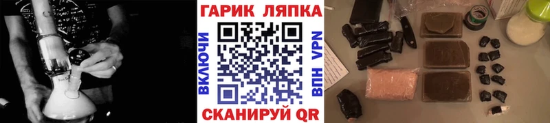 ГАШ hashish  Меленки 