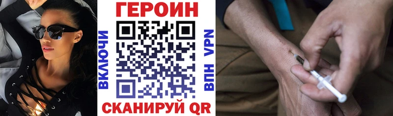 blacksprut tor  Меленки  Героин хмурый 