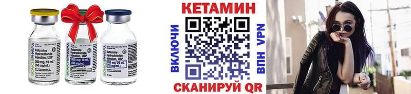 Кетамин ketamine  Меленки 