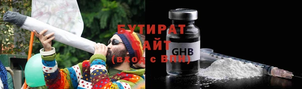твердый Горно-Алтайск