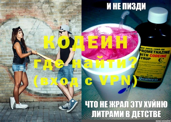 твердый Горно-Алтайск