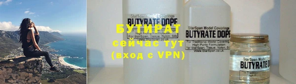 твердый Горно-Алтайск
