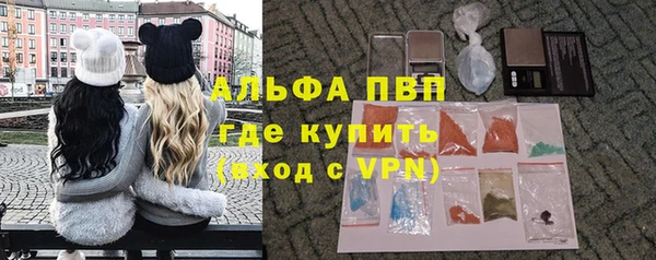 MESCALINE Сосновоборск
