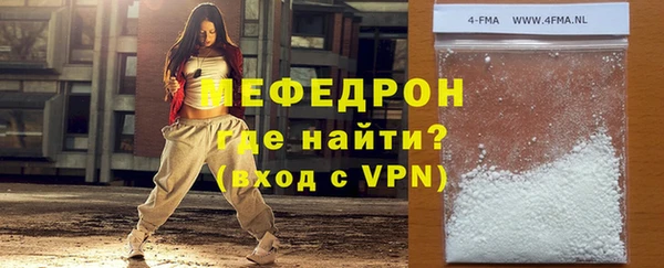 MESCALINE Сосновоборск