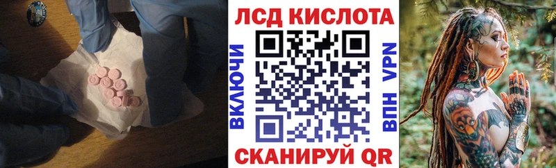 закладка  Меленки  ЛСД экстази кислота 