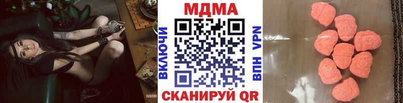 mega зеркало  Меленки  МДМА crystal  купить наркотик 