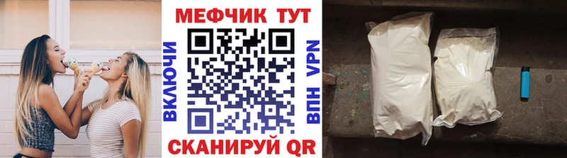 Меф мука  мориарти как зайти  Меленки  где продают наркотики  ОМГ ОМГ сайт 