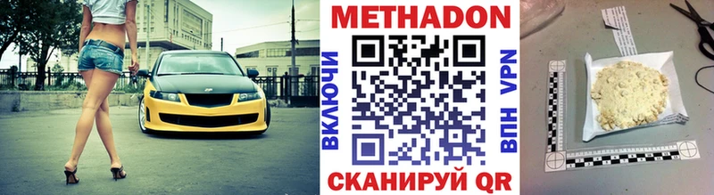 mega онион  Меленки  МЕТАДОН methadone 