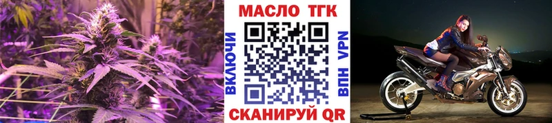 ТГК Wax  что такое наркотик  Меленки 
